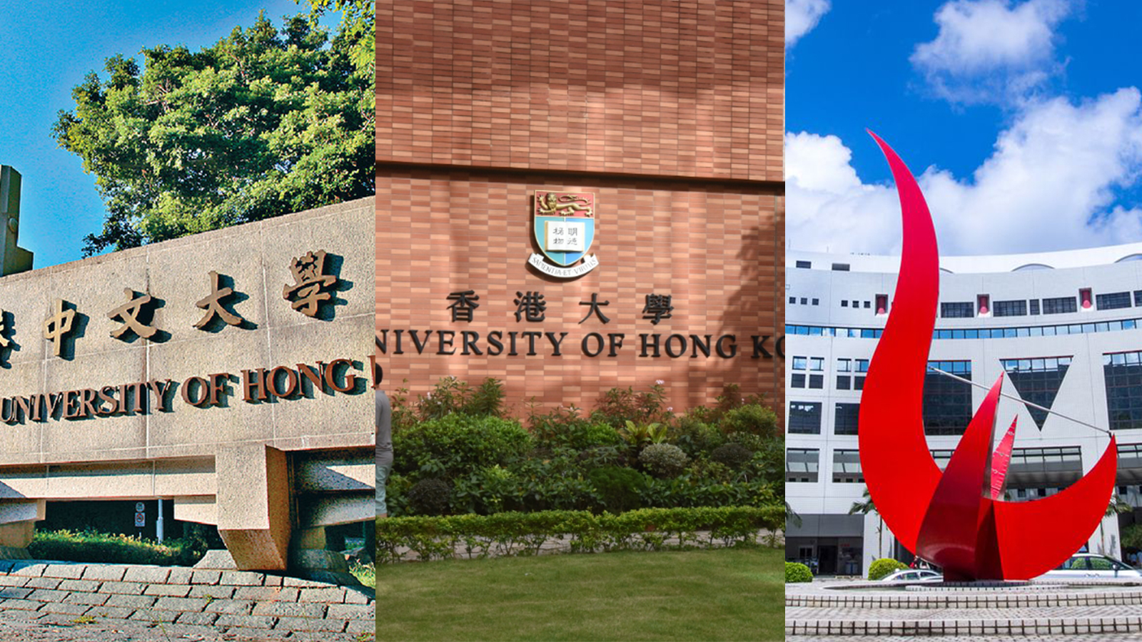 香港大學排名-香港八間大學在QS亞洲大學排名表現如何？